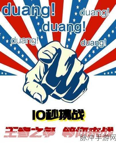 彩色卷纸排序挑战,解锁排序新境界,策略小游戏等你来战!
