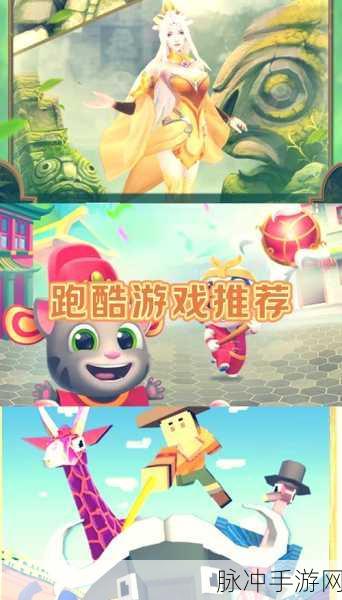 矢量跑酷风靡来袭,畅享趣味休闲过关新体验
