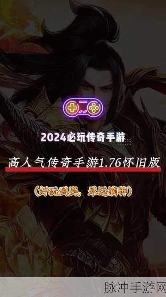 重温经典,再燃热血!1K2三国英豪传1.76微变手游等你来战