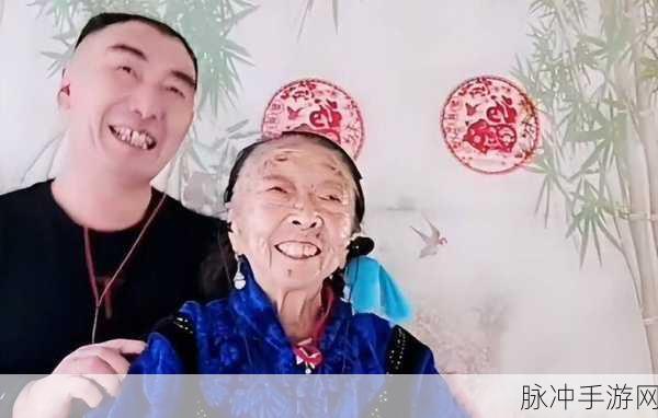 马玉琴40亿怎么挣来的:1. 从零到四十亿:马玉琴的成功之路揭秘