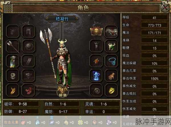 热血重燃，主宰之路——散人传奇官方下载全攻略