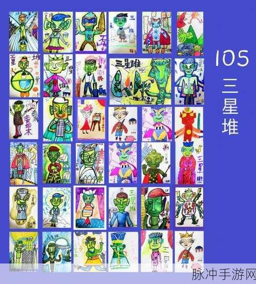 冰棒向前冲与堆堆乐,夏日清凉与趣味堆叠的双重盛宴