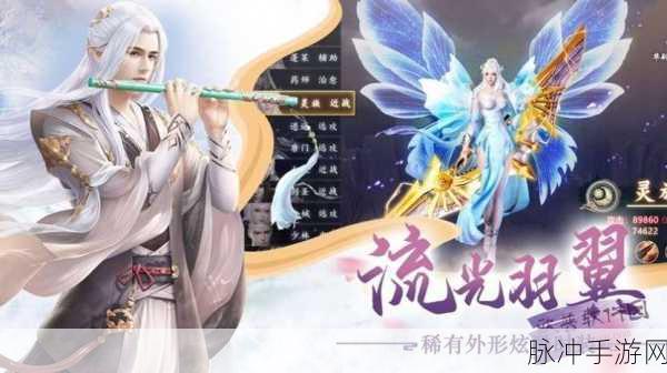 霜寒剑舞,双剑合璧,霜寒并进的仙侠之旅