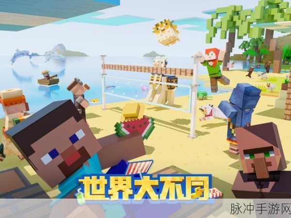 堆叠高塔,方块世界的奇幻冒险之旅正式启程
