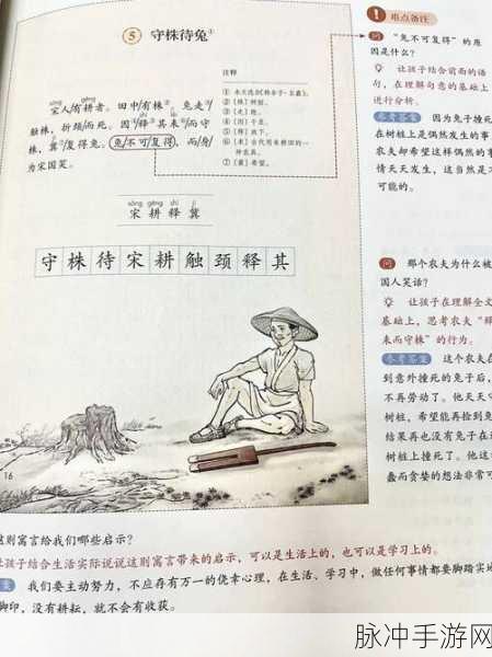 翁止熄痒苏钥第9章的内容:以下是根据《翁止熄痒苏钥》第9章内容拓展出的新