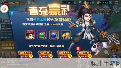 剑术师私服盛启,即时战斗手游新纪元等你来战