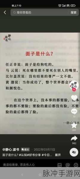 任正非的感情生活:任正非的情感世界:从爱情到事业的深刻探索