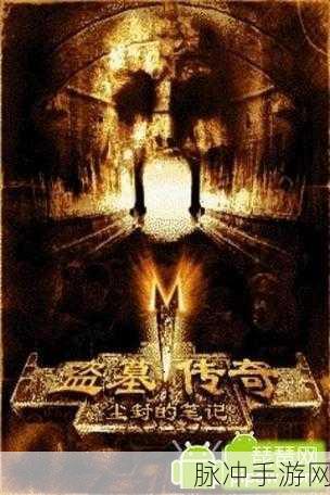 极限逃亡,盗墓冒险,角色扮演新体验等你来探索