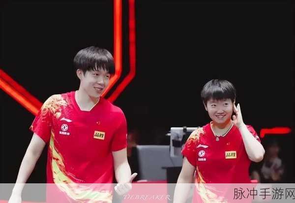王楚钦前女友微博内涵孙颖莎：1. 王楚钦前女友微博暗示：孙颖莎背后的故事