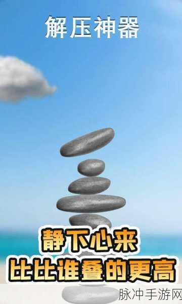 别打老师下载热潮,解压新选择,发泄游戏新体验