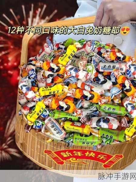 老师的大白兔在衣服里面一抖一抖:1. 大白兔的神秘衣橱和它的秘密舞蹈