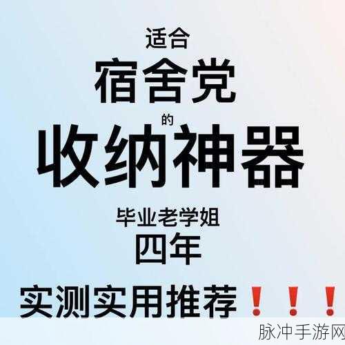 精产国品一二三产区区大学生:1. 探索精产国品一二三产区的大学生创新实践