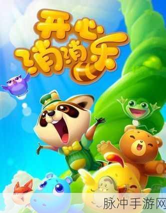 贩卖机连连消新版上线,趣味消消乐让你停不下来