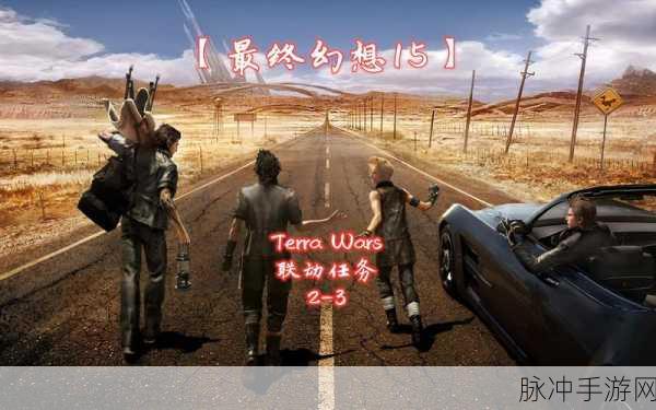 terra wars:1. 《Terra Wars:星际征战的英雄崛起