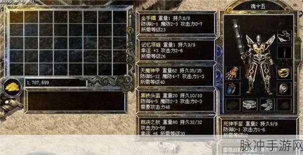 复古风潮再起，大时代1.76小极品版传奇邀你共赴热血之旅