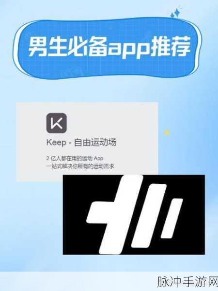 男生对女生做差App:1. "男生对女生不公,揭露差评背后的故事