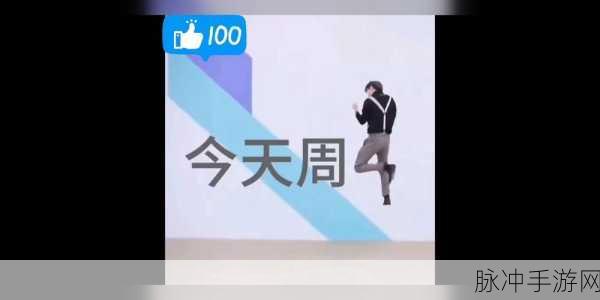 把男坤坤放在女生坤坤：1. ＂男坤坤与女生坤坤的奇妙互动