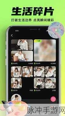 9.1大全破解版.apk:1. 破解版9.1大全:畅享无限精彩功能