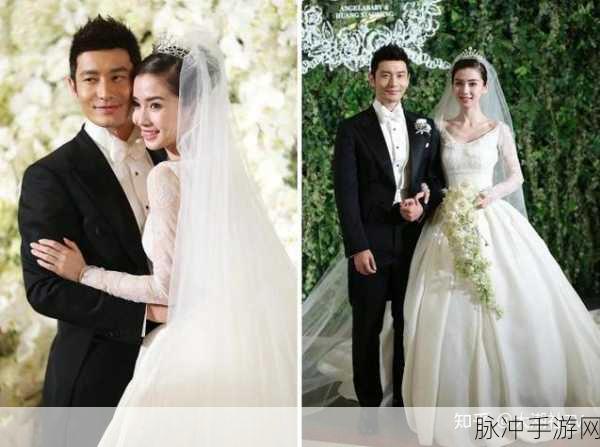 黄晓明张小斐官宣结婚:1. 黄晓明张小斐喜结良缘,爱情故事再添新篇章