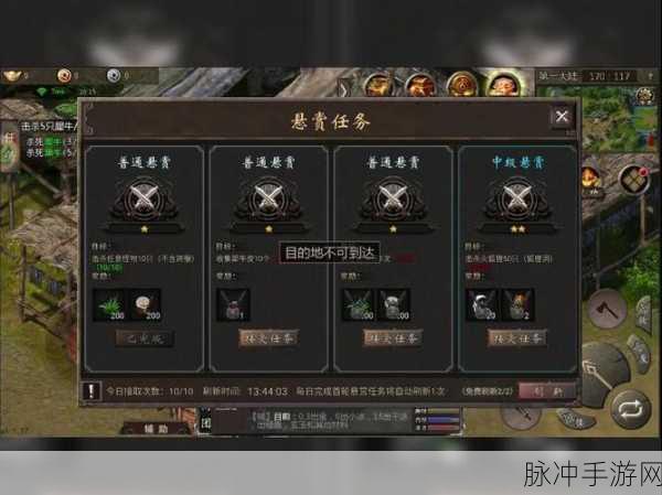 武圣神尊9130震撼登场,东方武侠情,热血竞技梦