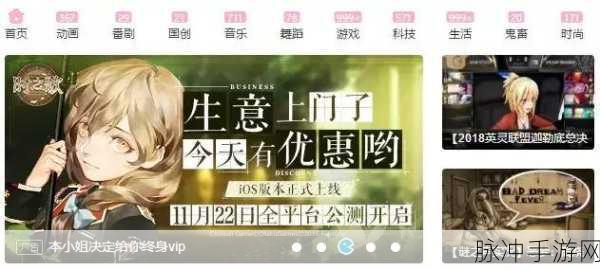 B站大胆人文艺术免费：1. 大胆探索人文艺术的无限可能