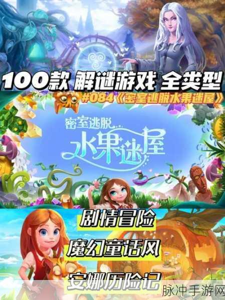 摩卡骑士果盘游戏，多人在线魔幻冒险新体验