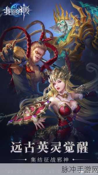 摩卡骑士果盘游戏，多人在线魔幻冒险新体验