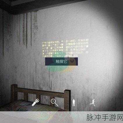 两根一起进来了:1. 两根线索交织,探索未知的秘密