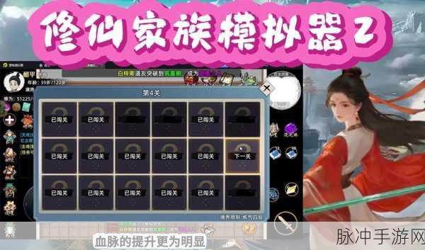 梦幻修仙新纪元,万古天阙——你的修仙之旅从此启程