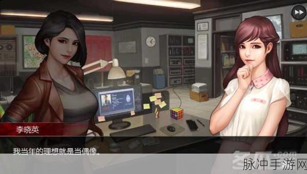 口袋侦探v1.0.7汉化版,烧脑解谜,侦探迷的掌上盛宴