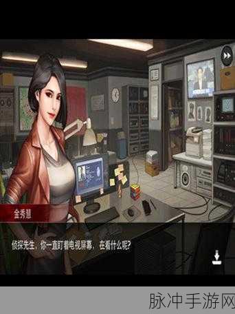 口袋侦探v1.0.7汉化版,烧脑解谜,侦探迷的掌上盛宴