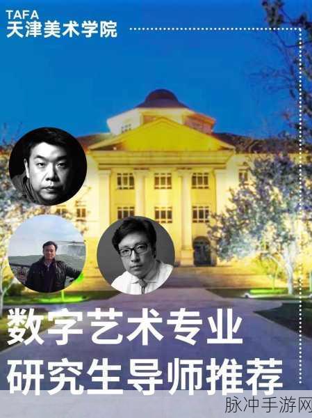 天美传媒-要射社:1. 天美传媒:探索要射社的创新发展之路