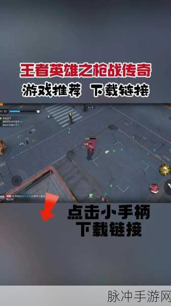 枪战风云再起,王者英雄之枪战传奇BT版燃爆来袭!