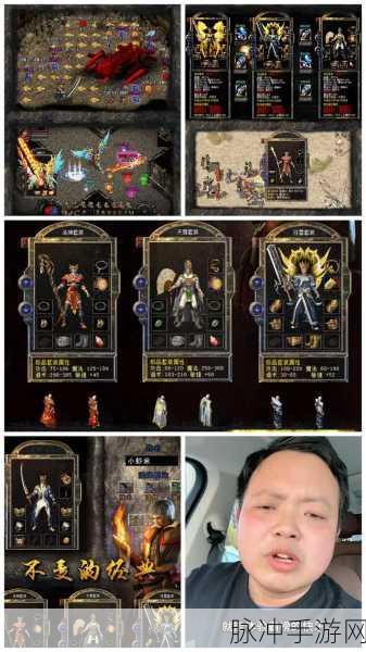 风爆远征烈火王城果盘版,重温传奇1.76英雄PK梦