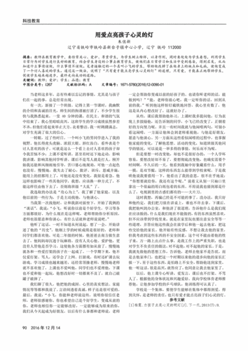 506寝室的灯灭了以后第9部分:506寝室的灯灭了后:黑暗中的心灵探索与成长