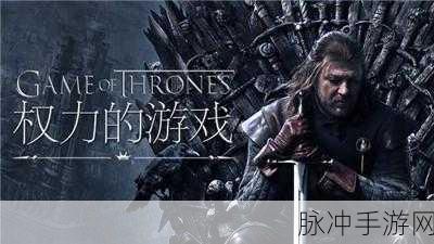 大臣干群皇后的：1. 大臣与干群皇后的权力游戏：历史背后的暗潮