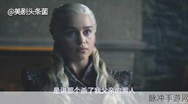 大臣干群皇后的：1. 大臣与干群皇后的权力游戏：历史背后的暗潮