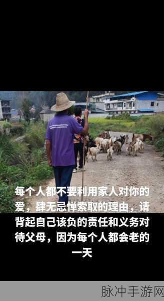 爸爸出国后无忌妈妈：1. 爸爸出国后，无忌妈妈的独立新生活