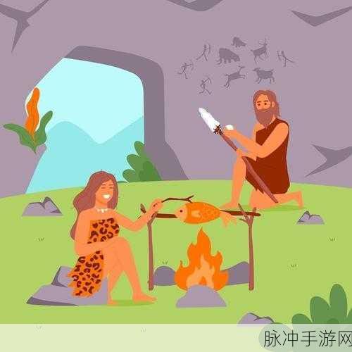 原始人鲍勃,穿越石器时代的趣味休闲新体验