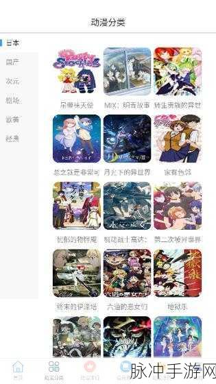 超污免费动漫app:1. 超污动漫神器:畅享无尽刺激与乐趣