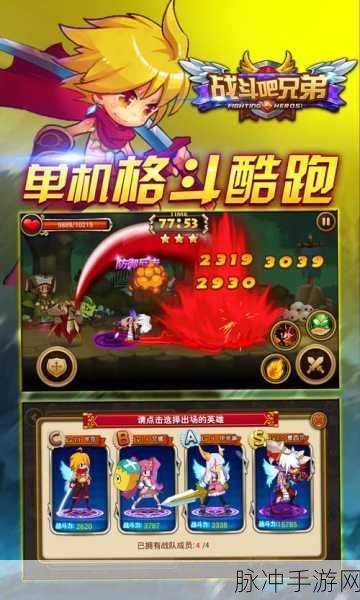 格斗迷们的福音,我格斗贼6,超休闲模拟新体验等你来战!