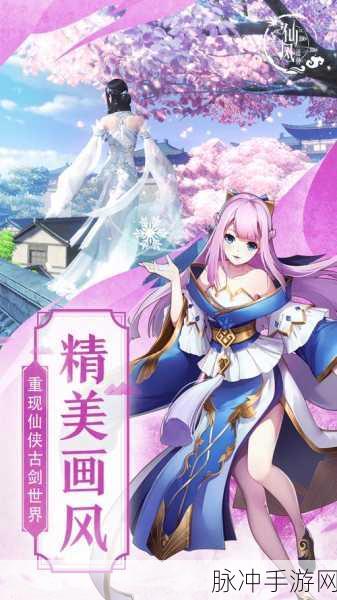 神龙斗士浪漫仙侠之旅,唯美RPG手游下载指南