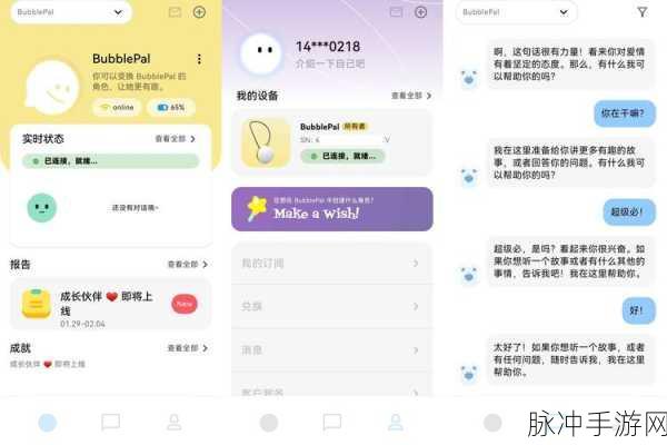 Bubble Shoote风靡来袭,解锁你的休闲新乐趣!