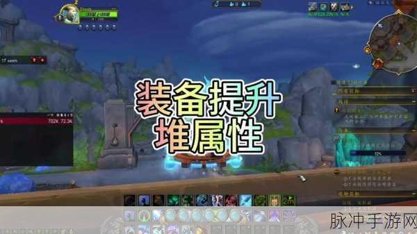 探险者的终极挑战,绝望3黑暗地心手游震撼来袭