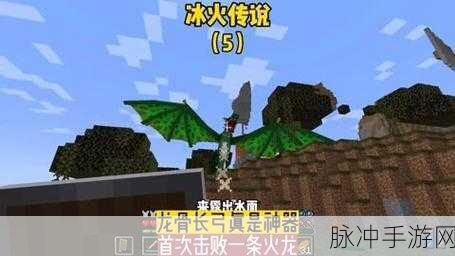 8gen2是冰龙还是火龙:1. "8Gen2:冰龙与火龙的终极对决!