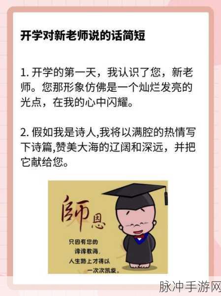 老师哭着说不能再继续了:1. 教室里的泪水:老师的无奈与坚守