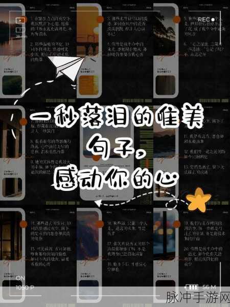 老师哭着说不能再继续了:1. 教室里的泪水:老师的无奈与坚守