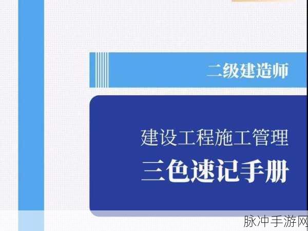 韩国三色电费2024免费吗:1. 2024年韩国三色电费政策全解析