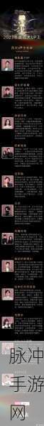 2023免费b站推广大全:1. 2023年B站免费推广新策略揭秘