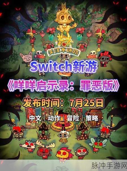 咩咩启示录:1. 《咩咩启示录:探索羊群背后的智慧与启发